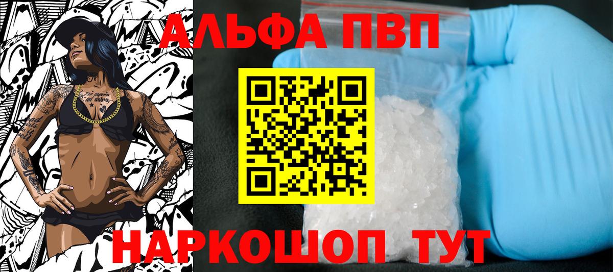 APVP мука Челябинск