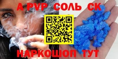 герыч Будённовск