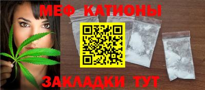 спайс Бугуруслан