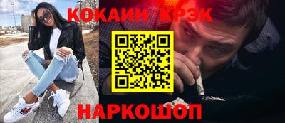 герыч Будённовск