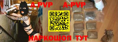 спайс Бугуруслан