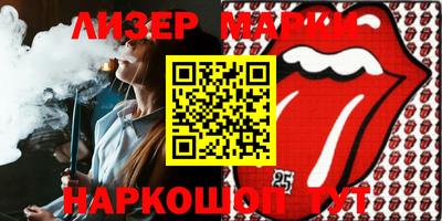 спайс Бугуруслан