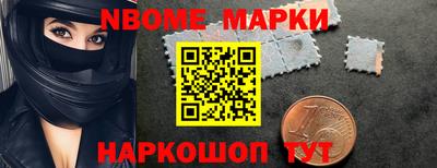 спайс Бугуруслан