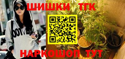 спайс Бугуруслан