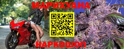 спайс Бугуруслан
