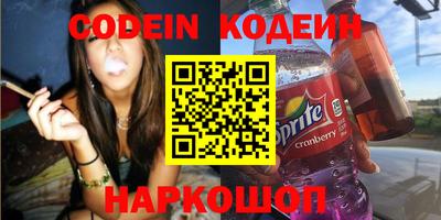 спайс Бугуруслан