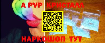 спайс Бугуруслан