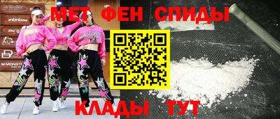 спайс Бугуруслан