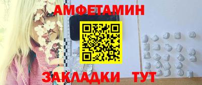 спайс Бугуруслан