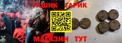 спайс Бугуруслан