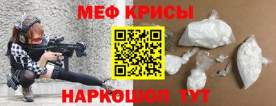 герыч Будённовск