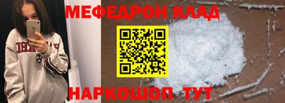 спайс Бугуруслан