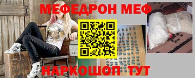 спайс Бугуруслан
