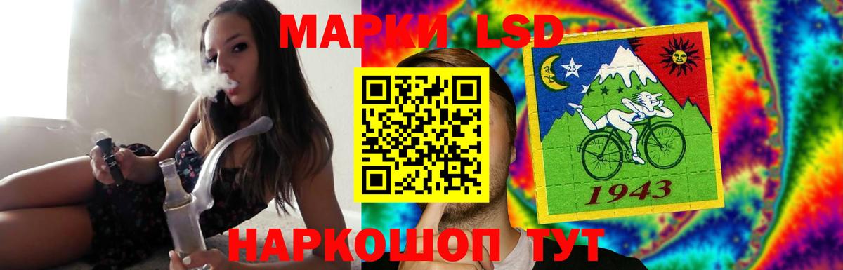 ЛСД экстази ecstasy  Вход с VPN  Лсд 25 экстази ecstasy  Челябинск 