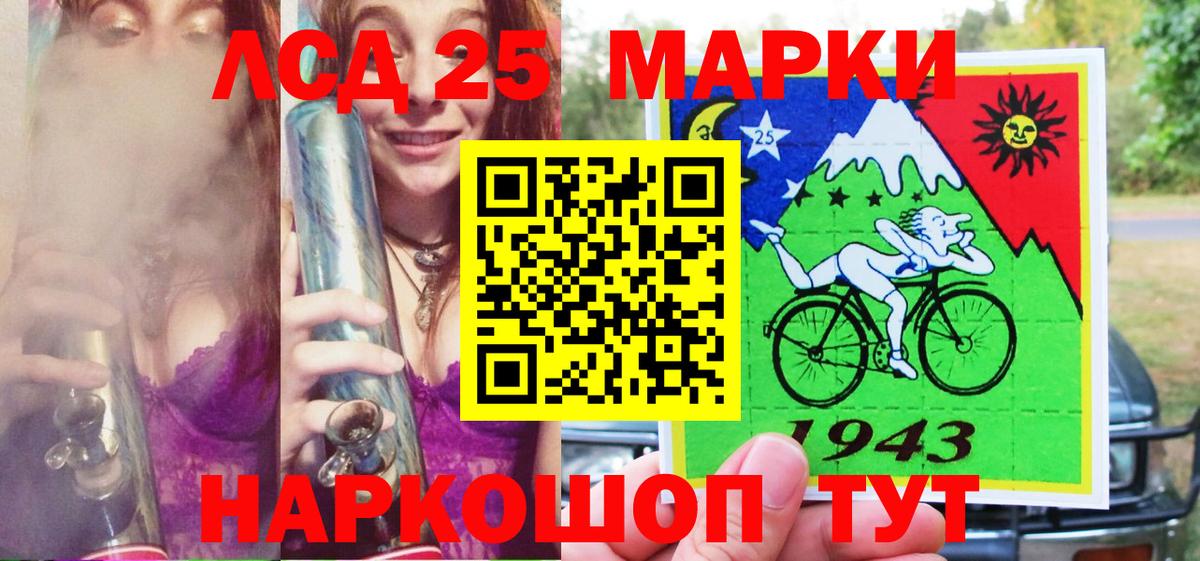 Челябинск  Наркотические марки 1500мкг  Вход с VPN  Наркотические марки 1500мкг 