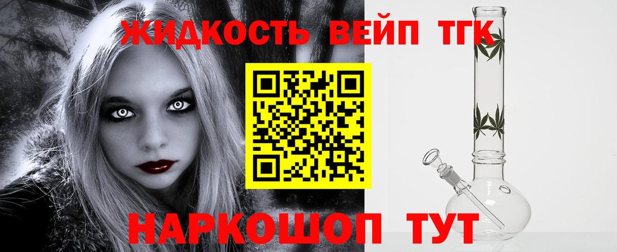 продажа наркотиков  Вход с VPN  Челябинск  Дистиллят ТГК гашишное масло 